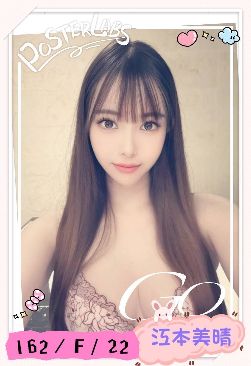 屏東 茶妹 水仙 164|36C|23 擅長雙人推